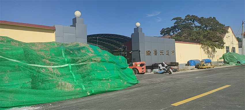 鲁东篷布